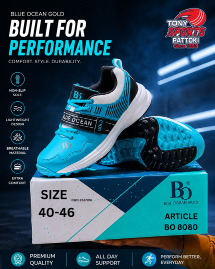 BLUE OCEAN 8080